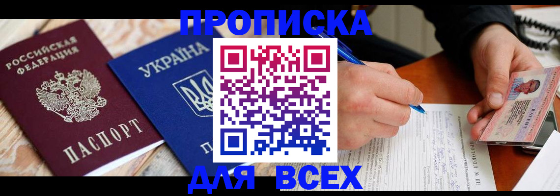 регистрация в Немане